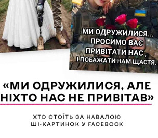 Хто стоїть за згенерованими ШІ картинками військовослужбовців у соцмережах: у ЦНС знайшли відповідь