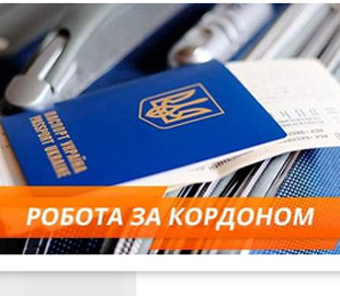 В Тернополі аферисти видурюють гроші із заробітчан