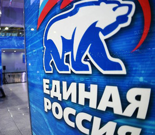 У Британії пропонують визнати «Єдину Росію» терористичною організацією