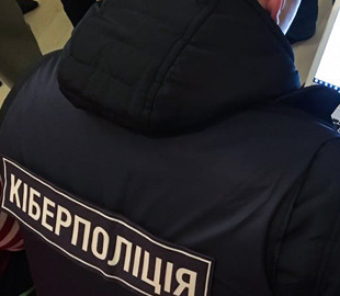 Кіберполіція викрила інтернет-шахрая, який викрав понад 300 тисяч гривень