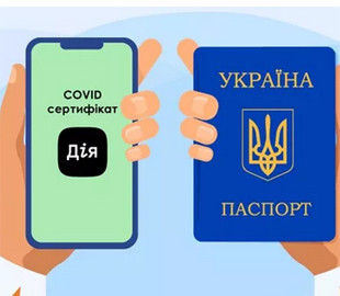 Коли виплатять 1000 гривень від держави українцям без смартфонів і “Дії”