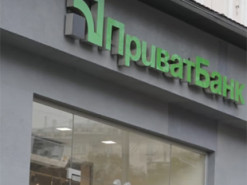 У клієнтки ПриватБанку шахраї вкрали 117 тисяч — вердикт суду