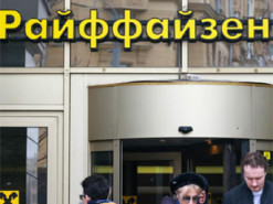 Європейські банки, які працюють в РФ, потроїли прибутки з початку війни