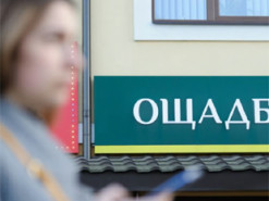 У клієнтки Ощадбанку списали понад 118 тис. грн — що вирішив суд