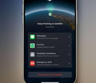 Функція SOS на iPhone допомогла постраждалому в горах швидко викликати рятувальників