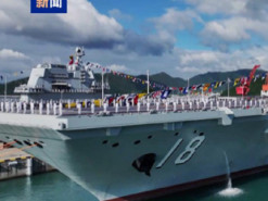 Китайський флот отримав найпотужніший авіаносець у своїй історії