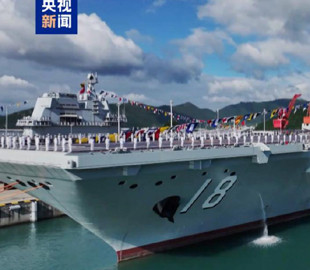 Китайський флот отримав найпотужніший авіаносець у своїй історії