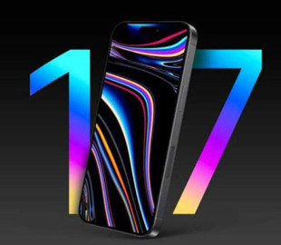 З’явилися дані щодо покращень екрану в iPhone 17 та iPhone 17 Slim