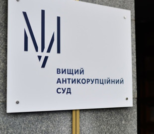 ВАКС обмежив отримання електронної кореспонденції через DDoS-атаку