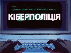 Кіберполіція викрила злочинну схему привласнення 6 мільйонів гривень відомої торговельної мережі