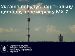 Украину охватит цифровая многоканальная телесеть MULTIPLEX MX-7