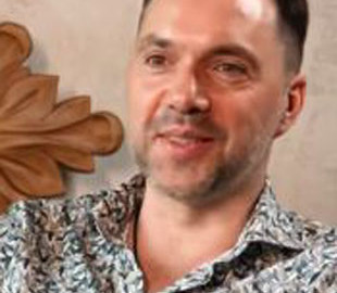 Арестович вперше розповів про дітей і "численних" дружин