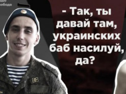 Журналісти знайшли військового РФ, чия дружина закликала ґвалтувати українок