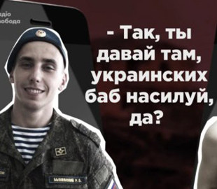 Журналісти знайшли військового РФ, чия дружина закликала ґвалтувати українок
