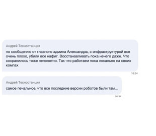 ГУР паралізував роботу заводу з виробництва безпілотників у РФ - ЗМІ