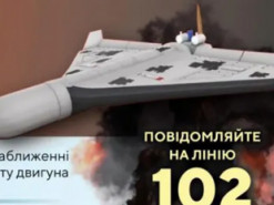 У Мінреінтеграції дали поради українцям про те, як розпізнати іранський дрон-камікадзе та уберегтися від нього