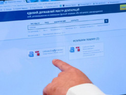 НАЗК дозволило оприлюднити в загальному доступі е-декларації прокурорів