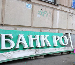 Кремль змушує російські банки замінити все іноземне програмне забезпечення