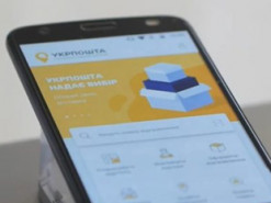 Ворожа кібератака вивела з ладу застосунок Укрпошти - фахівці відновлюють роботу
