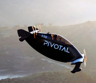 ВПС США планують використовувати eVTOL Helix для широкого кола завдань