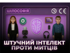 ChatGPT відповідає на звинувачення у плагіаті