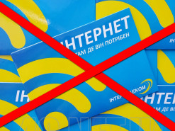 НКРСИ лишает Интертелеком последних лицензий