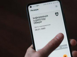 Уряд затвердив положення про електронний військовий квиток: що в ньому повинно бути