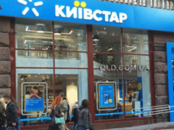 Наглядову раду Київстару очолив Геннадій Газін