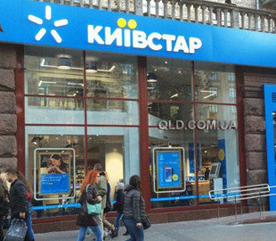 Наглядову раду Київстару очолив Геннадій Газін