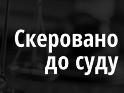 Сплачувала власні кредити коштами пошти – судитимуть начальницю відділення на Прикарпатті