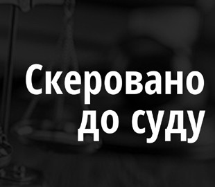 Сплачувала власні кредити коштами пошти – судитимуть начальницю відділення на Прикарпатті
