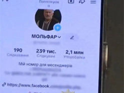 У Києві викрили "мольфара", який в соцмережах знімав порчу за винагороду