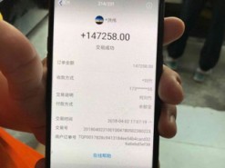 Чоловік випадково заплатив за рисові пампушки 23 тисячі доларів