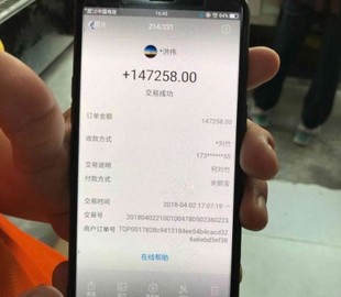 Чоловік випадково заплатив за рисові пампушки 23 тисячі доларів