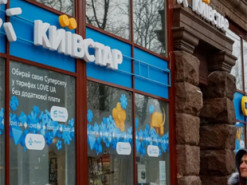 Застарілі технології. Київстар згортає мережу 3G