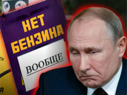 Проблеми розпочнуться у травні: як продовження ударів по НПЗ призведе до дефіциту палива в Росії
