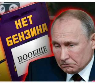 Проблеми розпочнуться у травні: як продовження ударів по НПЗ призведе до дефіциту палива в Росії