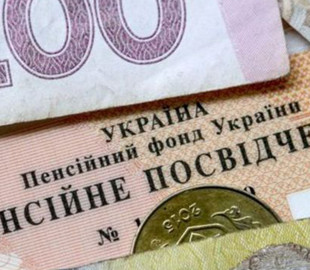 Навіть з дому не потрібно виходити: як оформити пенсію дистанційно