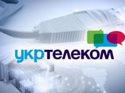"Укртелеком" призвал провести монетизацию льгот на услуги связи