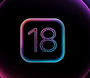 У мережу злили великий список нововведень iOS 18 за кілька днів до WWDC