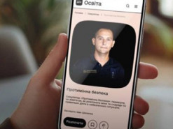 Перевірити навички з протимінної безпеки відтепер можна на симуляторі
