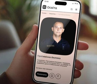 Перевірити навички з протимінної безпеки відтепер можна на симуляторі