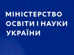 МОН рекомендує розпочати навчання у закладах позашкільної освіти з 1 вересня