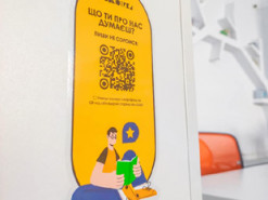 У столичній бібліотеці відгуки можна буде залишати за QR-кодом