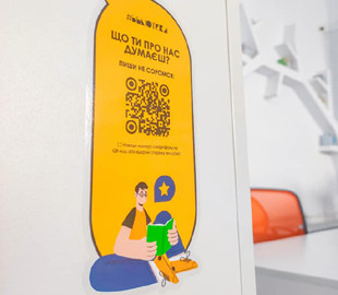 У столичній бібліотеці відгуки можна буде залишати за QR-кодом