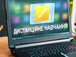 Херсонський державний університет тимчасово переходить на дистанційне навчання