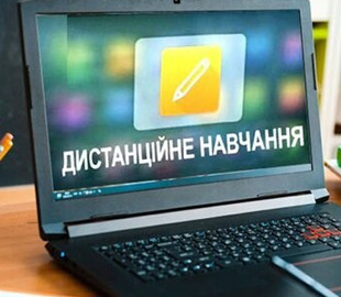Херсонський державний університет тимчасово переходить на дистанційне навчання