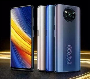 Когда выйдет обновление на xiaomi poco x3 nfc