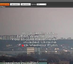 Хакеры взломали систему камер наблюдения в Москве и передали привет Путину