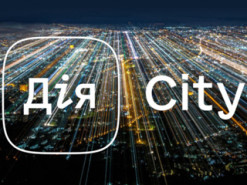 В Україні розширили список компаній, які можуть стати резидентами Дія.City
